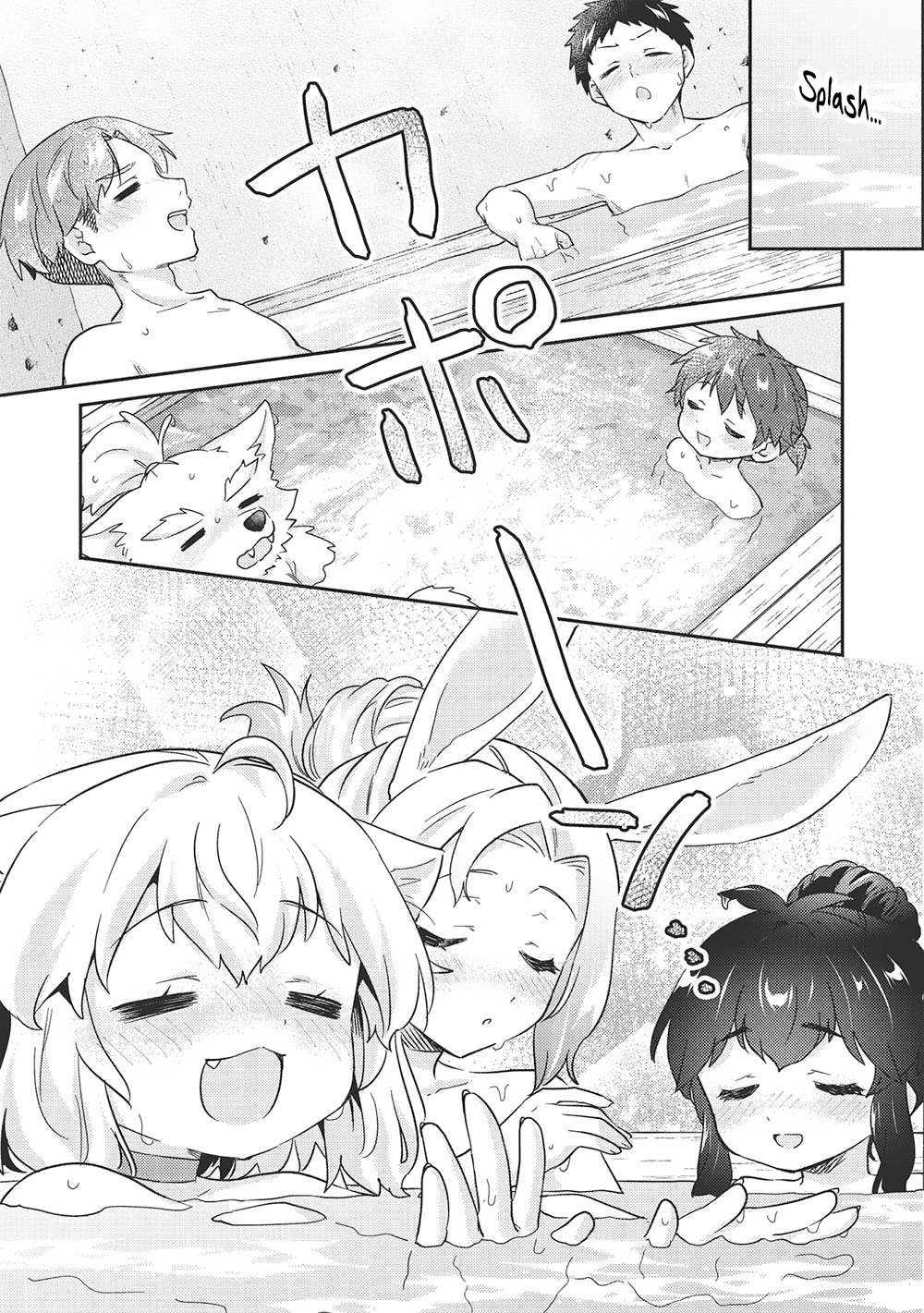 Page 15 of Chapter 41