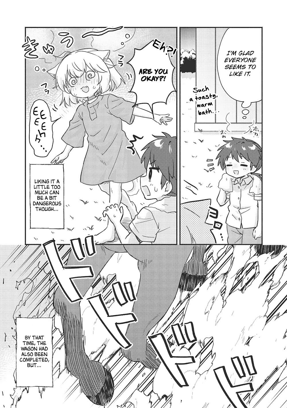 Page 4 of Chapter 42