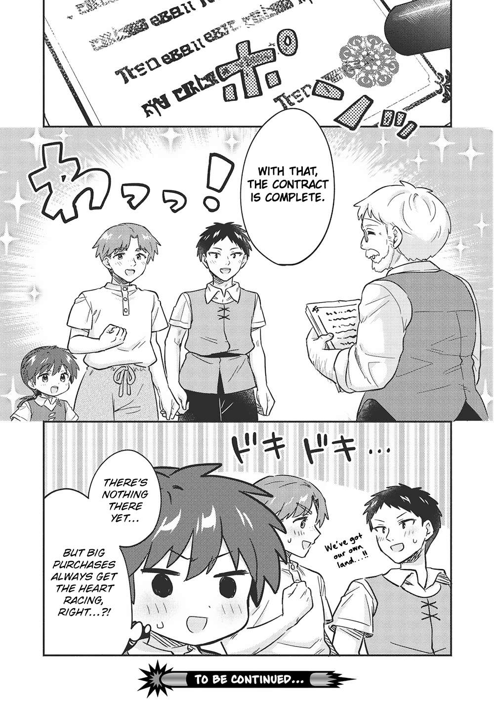 Page 18 of Chapter 42