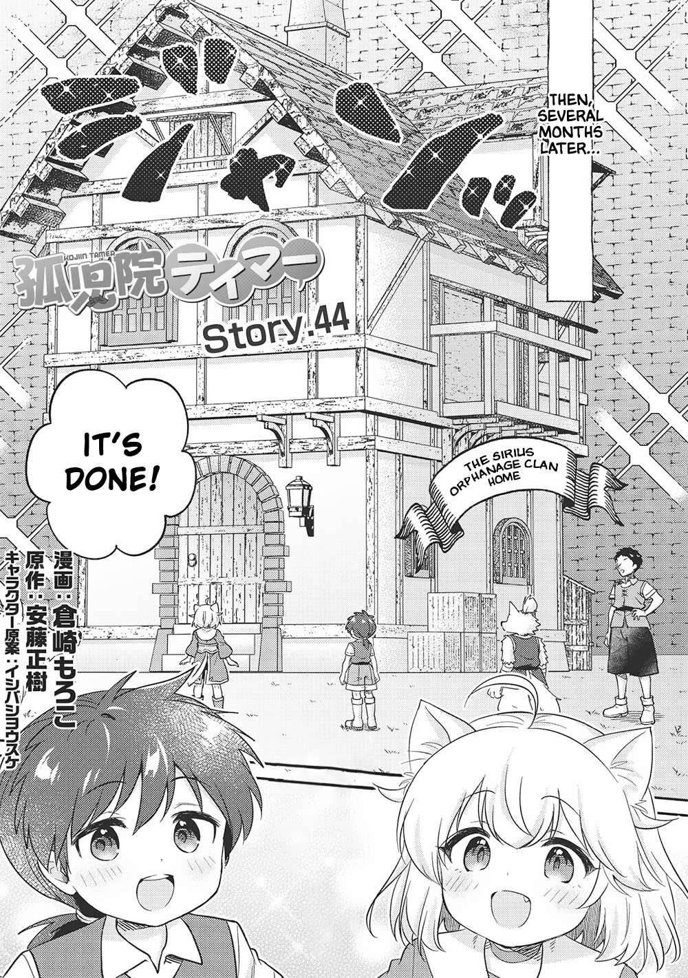 Page 2 of Chapter 44