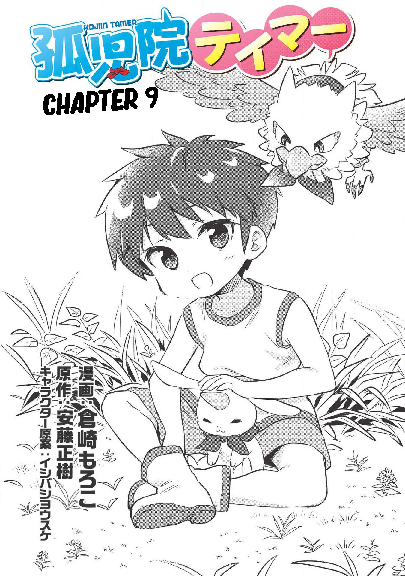 Page 4 of Chapter 9