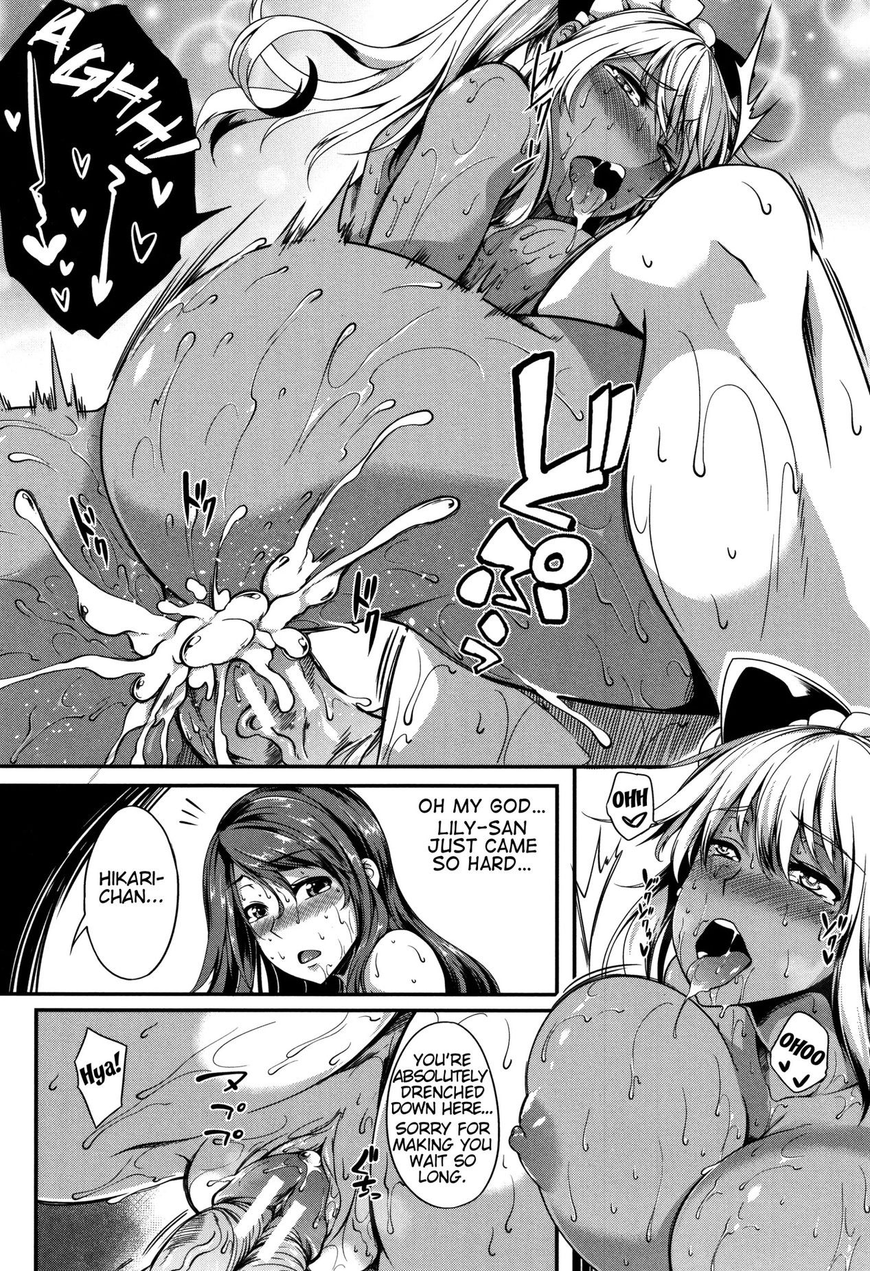 Page 32 of Chapter 2