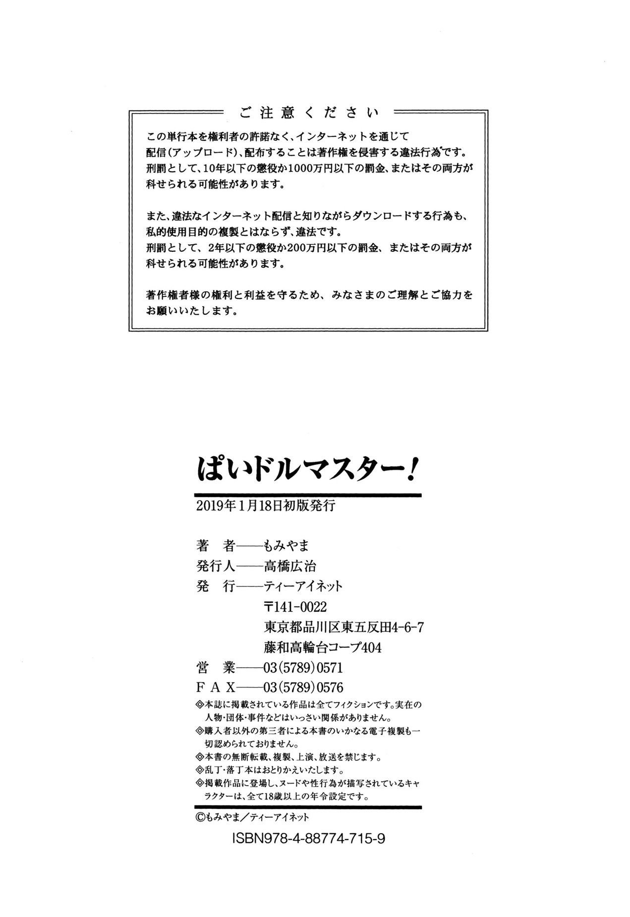 Page 4 of Chapter 5.5