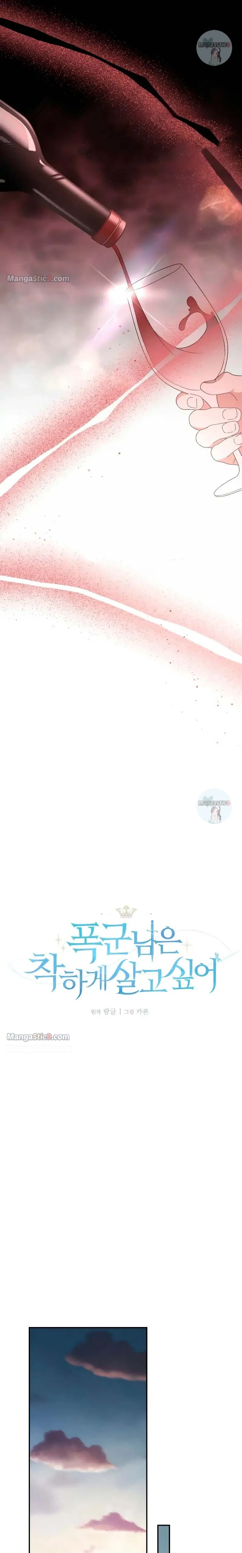 Page 9 of Chapter 34