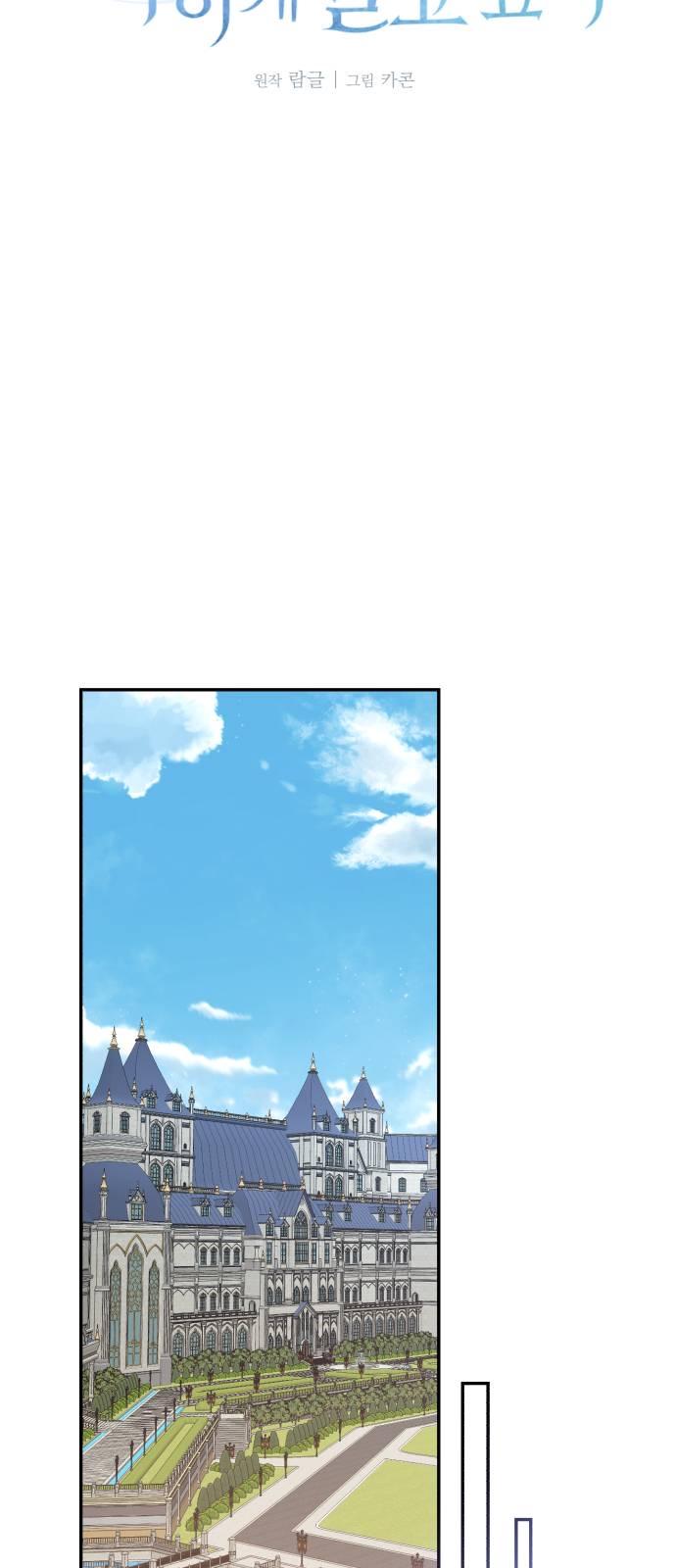 Page 32 of Chapter 36
