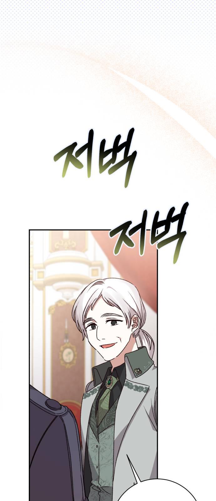 Page 84 of Chapter 36