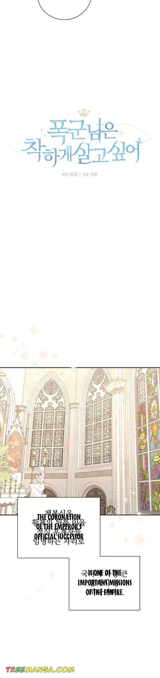 Page 12 of Chapter 4