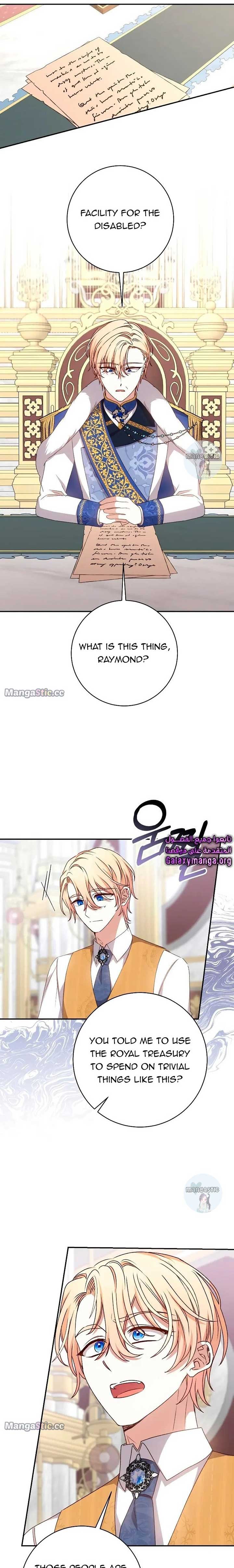 Page 1 of Chapter 46