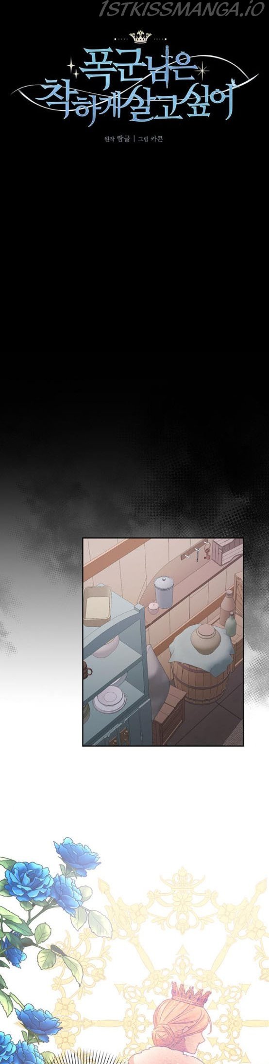 Page 11 of Chapter 7