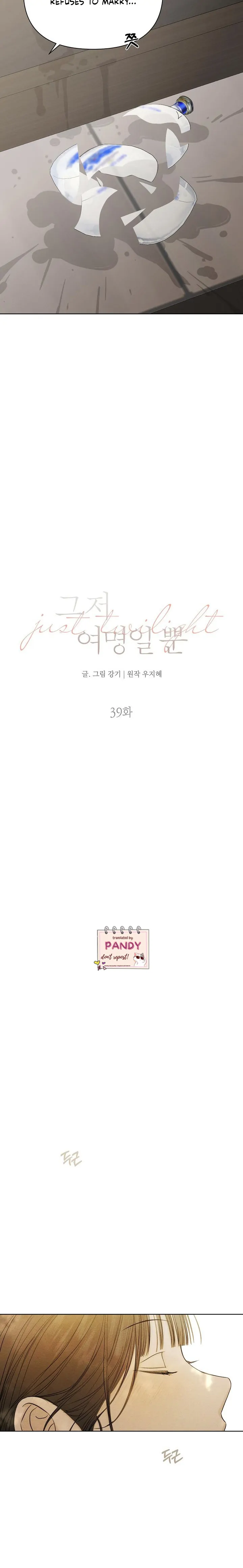 Page 15 of Chapter 39