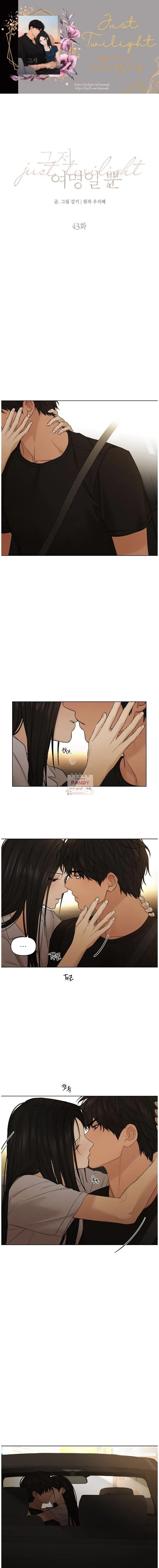 Page 1 of Chapter 43
