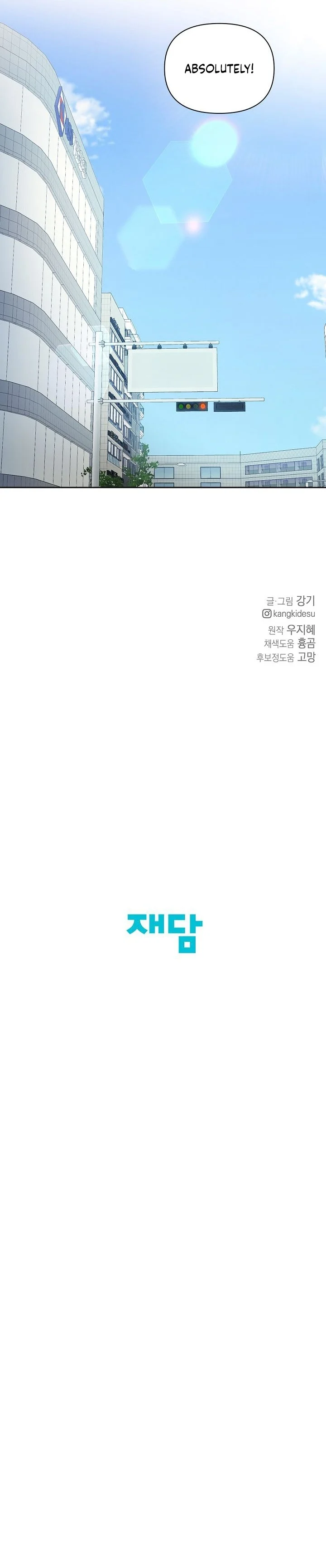 Page 28 of Chapter 45