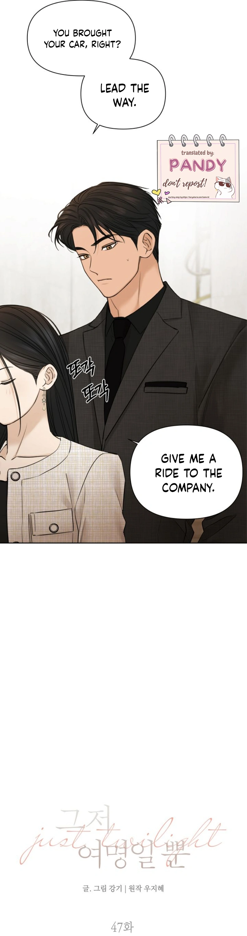 Page 12 of Chapter 47