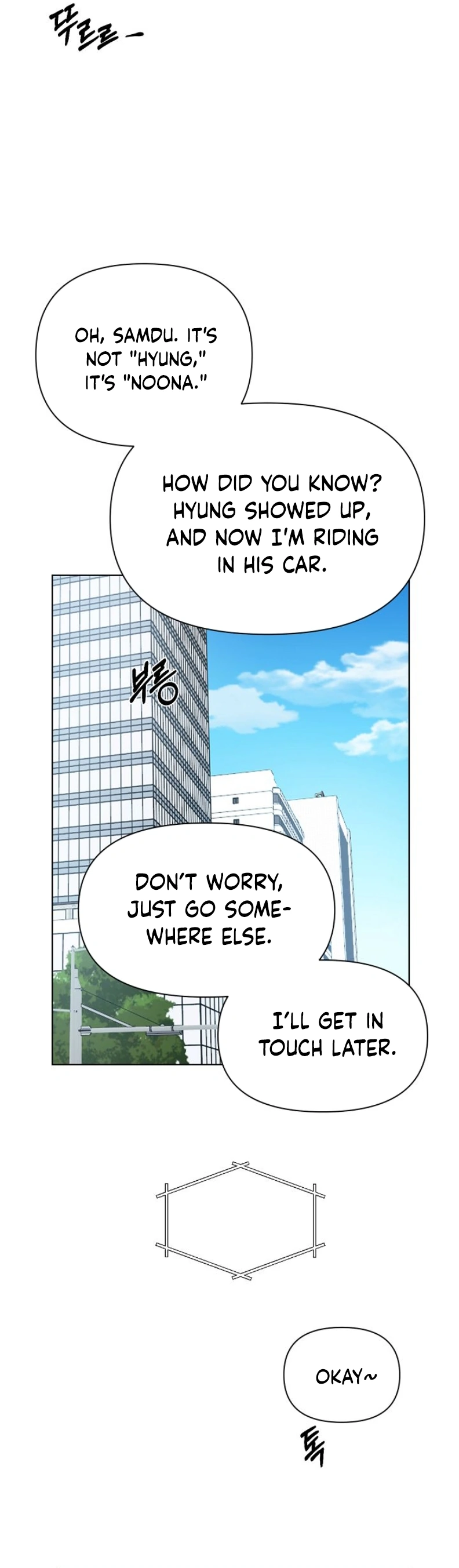 Page 23 of Chapter 47