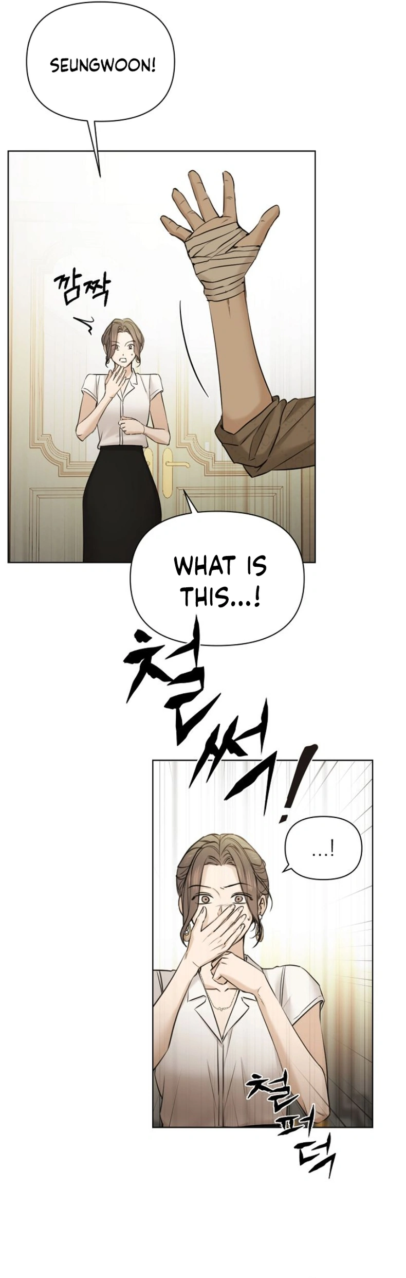 Page 5 of Chapter 48