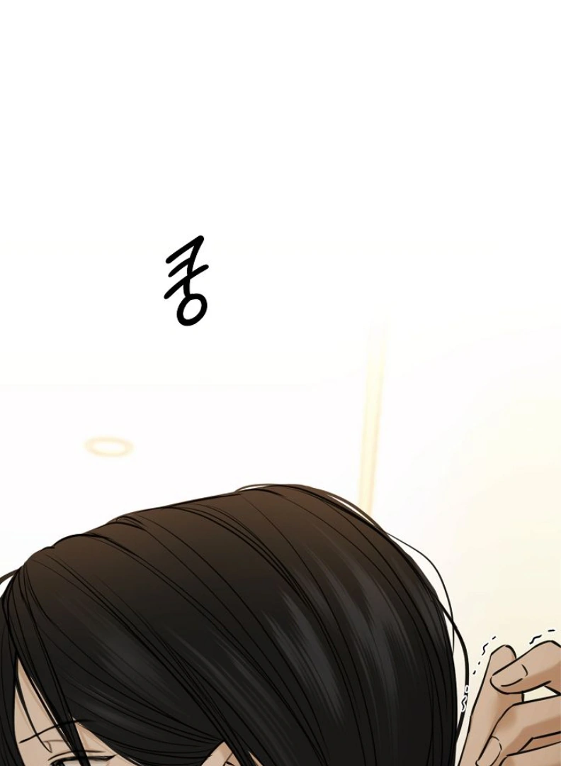 Page 106 of Chapter 49