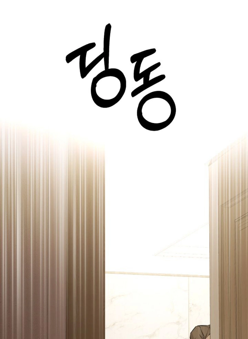 Page 113 of Chapter 49