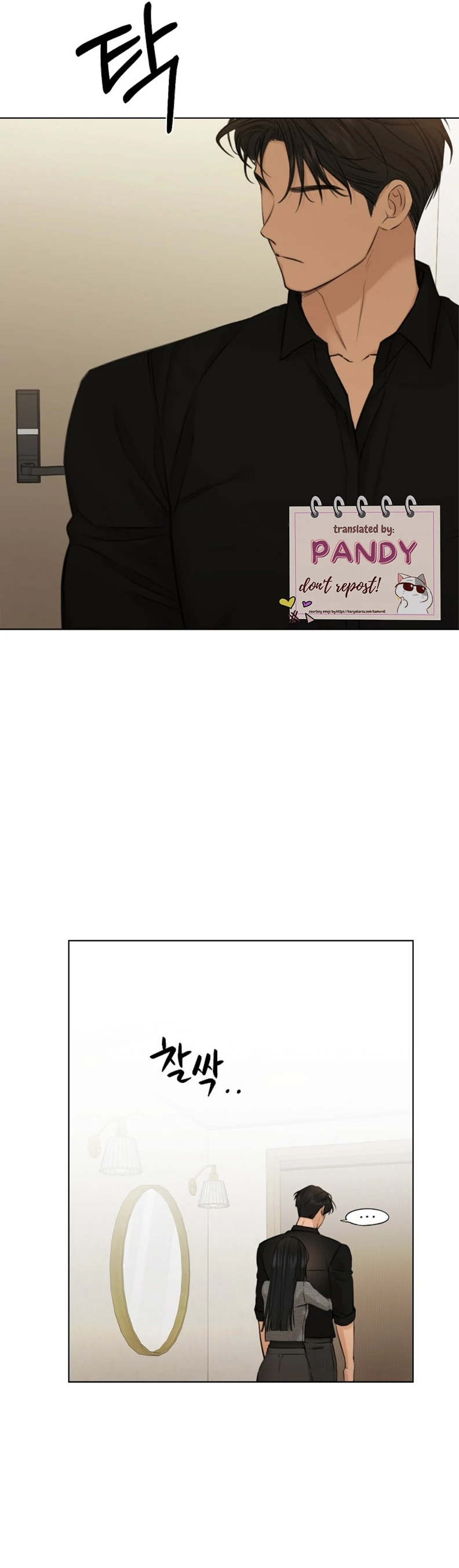 Page 17 of Chapter 50