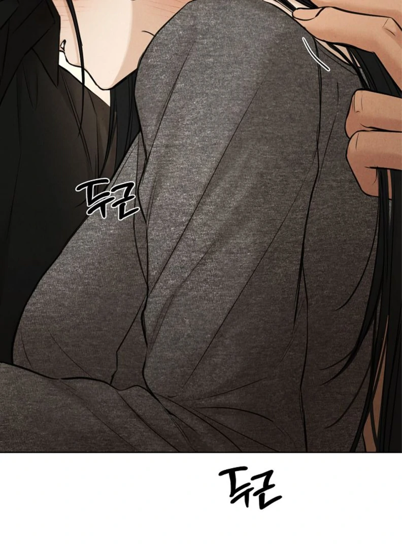 Page 6 of Chapter 51