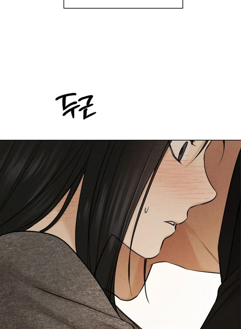 Page 9 of Chapter 51