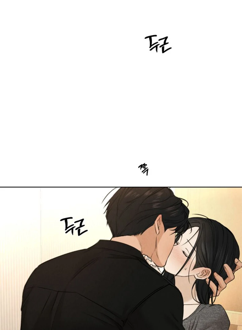 Page 23 of Chapter 51