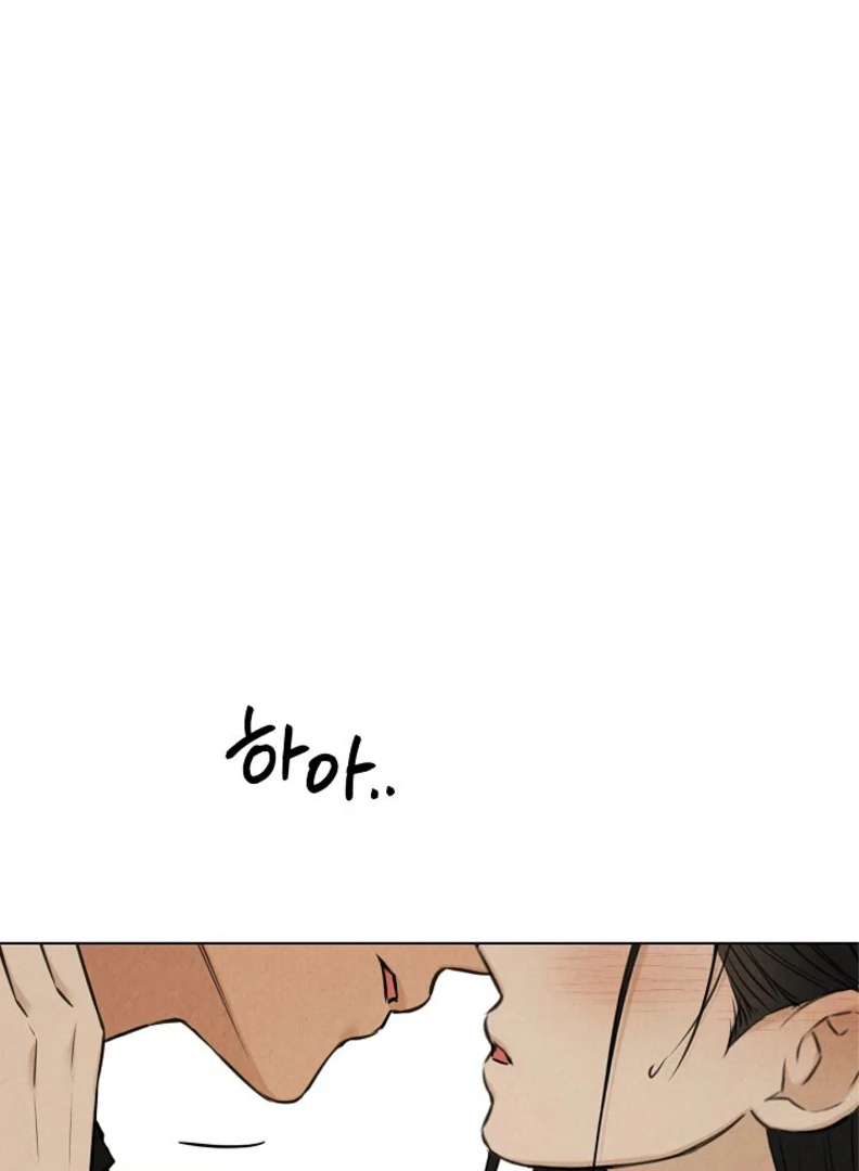 Page 25 of Chapter 51