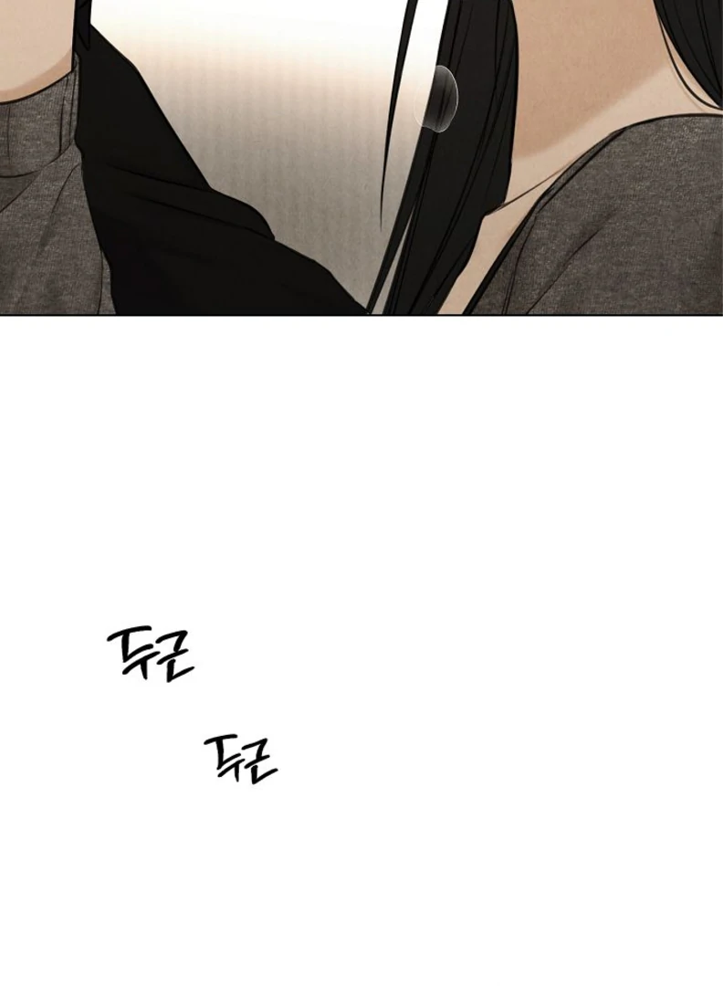 Page 26 of Chapter 51