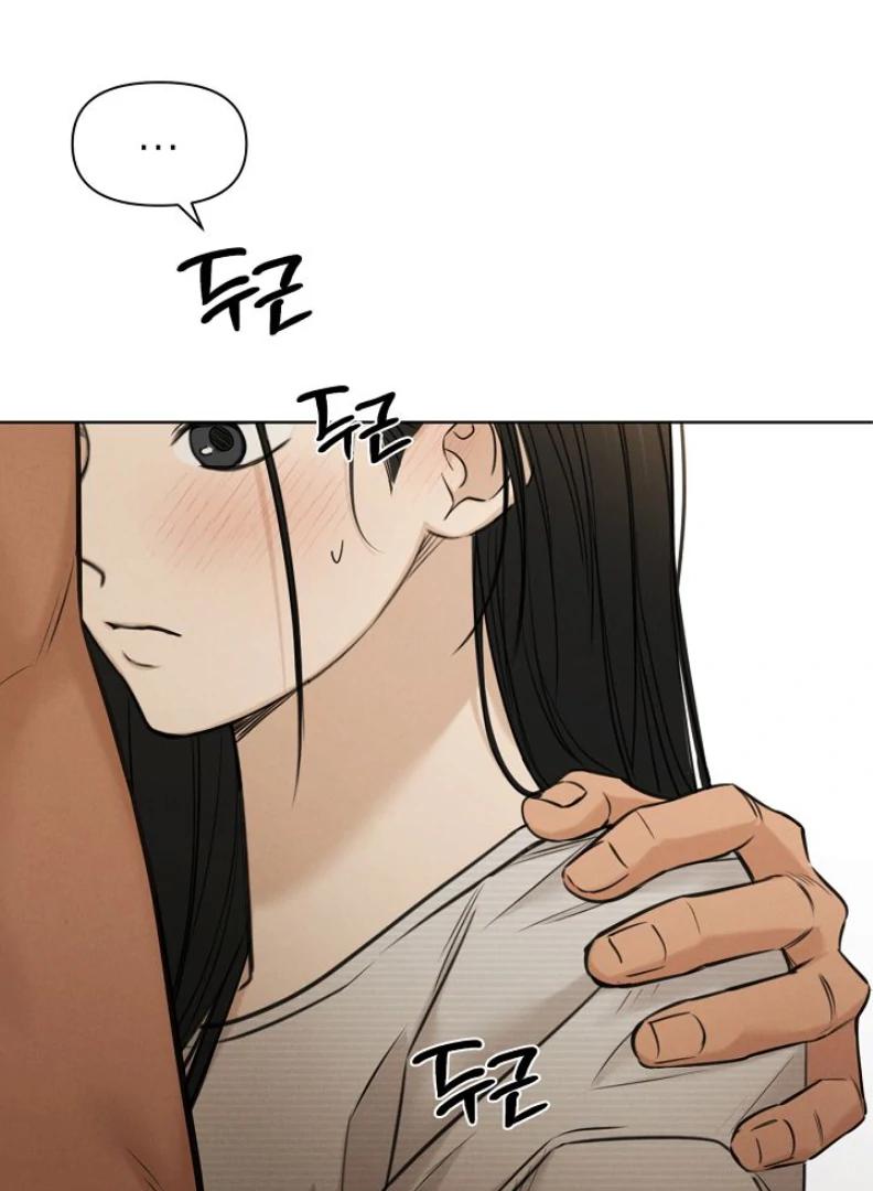 Page 6 of Chapter 53