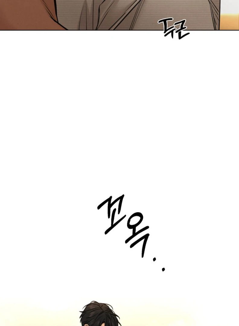 Page 7 of Chapter 53