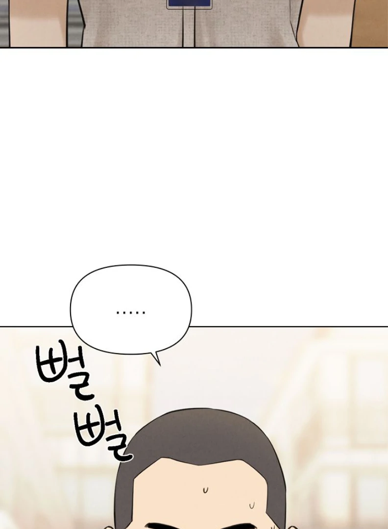 Page 60 of Chapter 53
