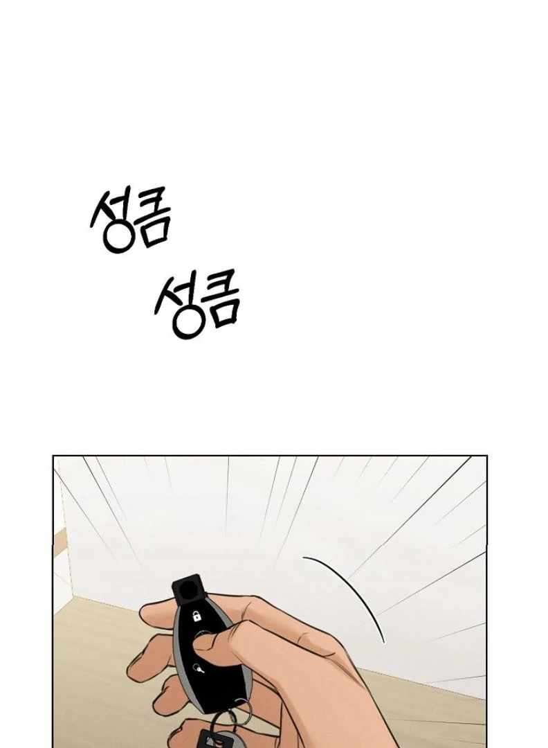 Page 1 of Chapter 54
