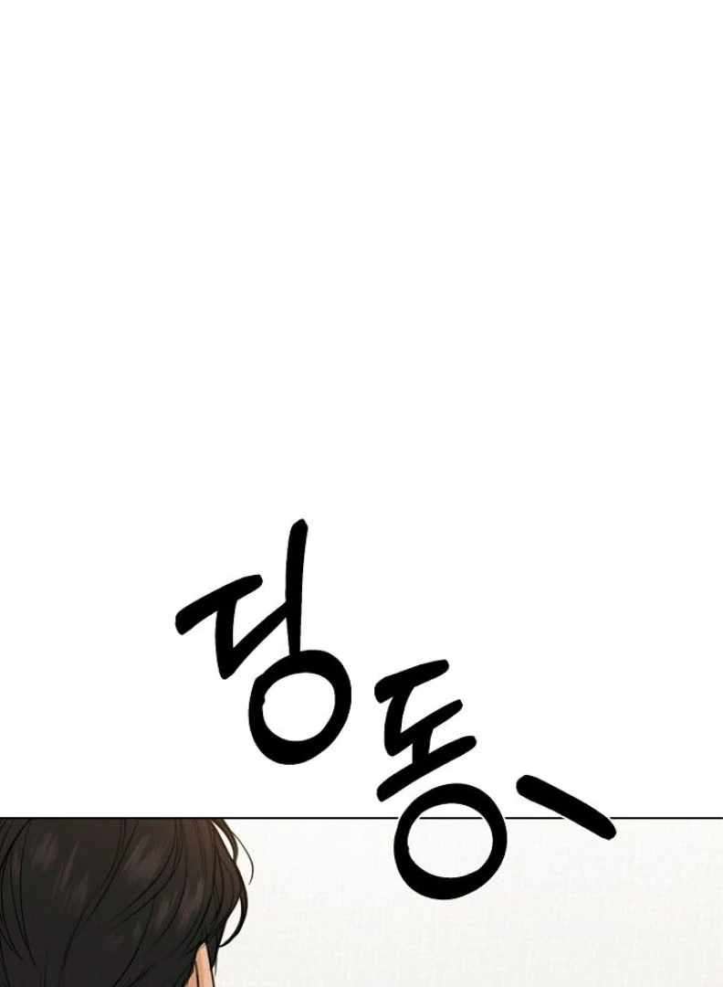 Page 6 of Chapter 54