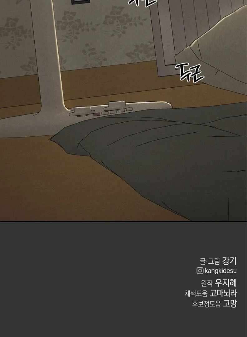 Page 114 of Chapter 54
