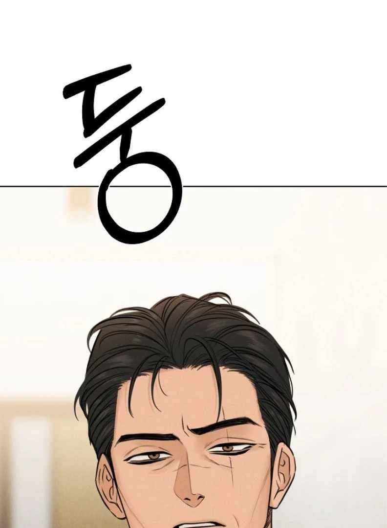 Page 15 of Chapter 54