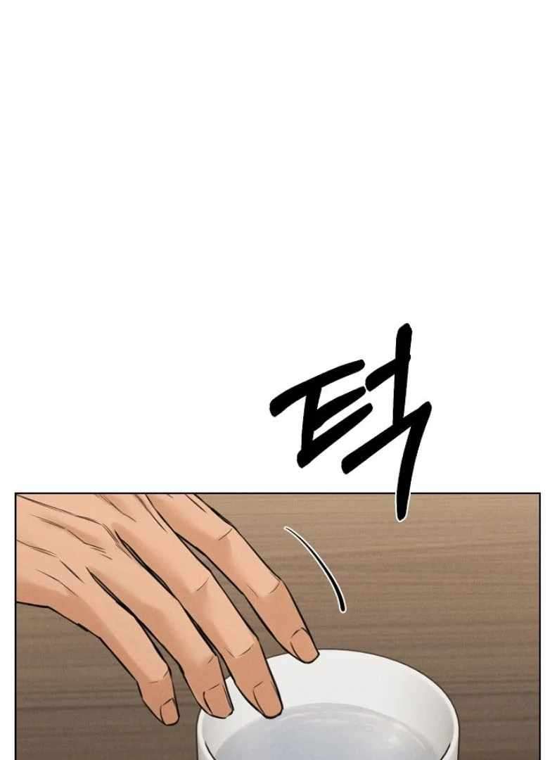 Page 25 of Chapter 54
