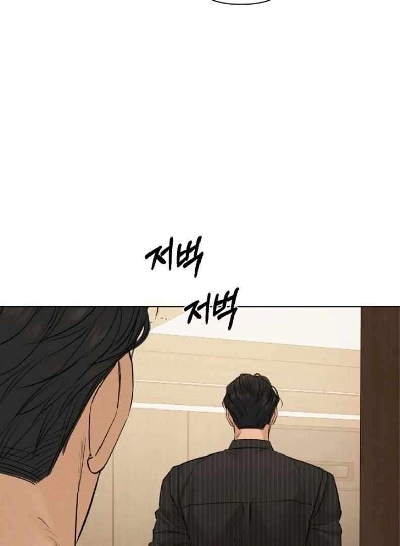 Page 71 of Chapter 54
