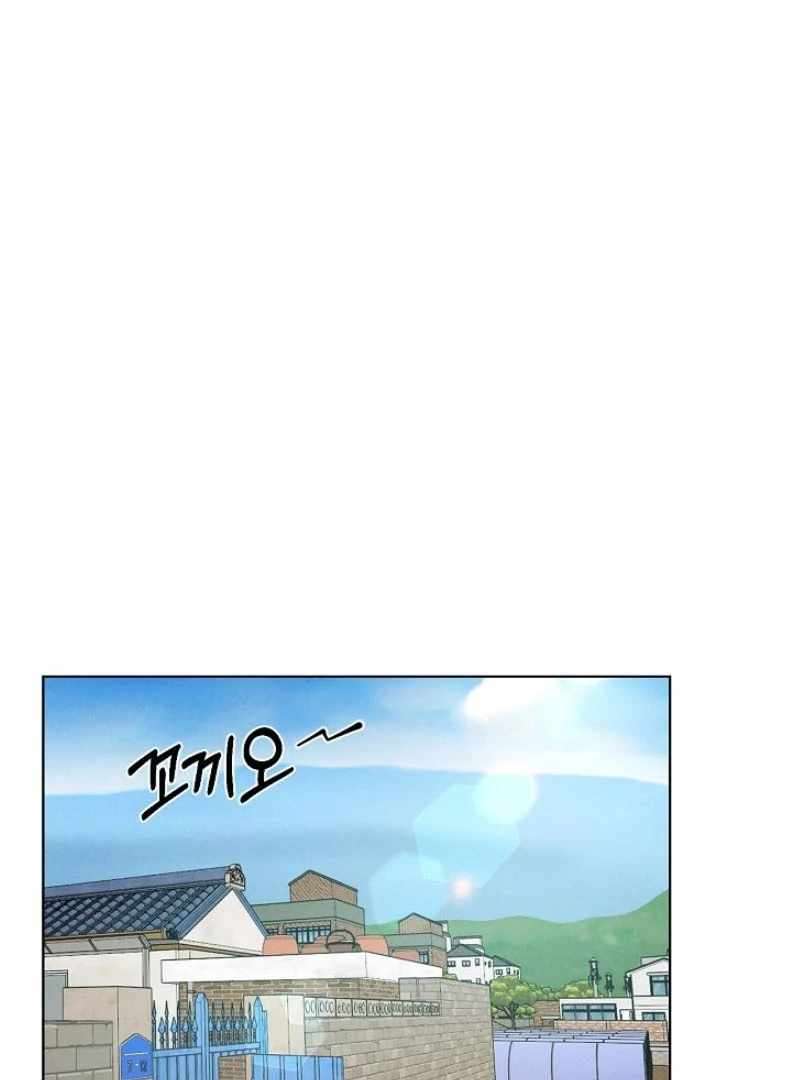 Page 74 of Chapter 54