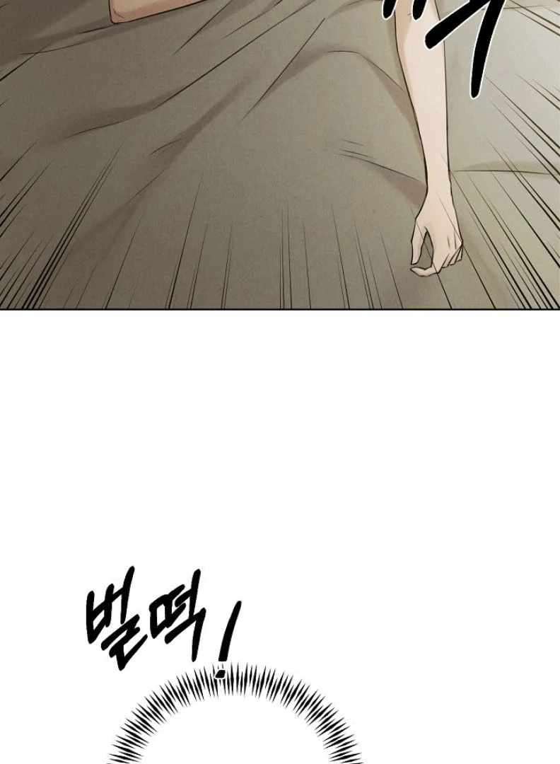 Page 76 of Chapter 54