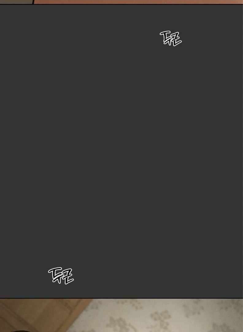 Page 98 of Chapter 54