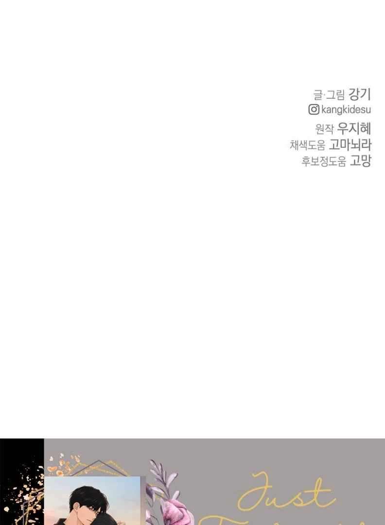 Page 133 of Chapter 55