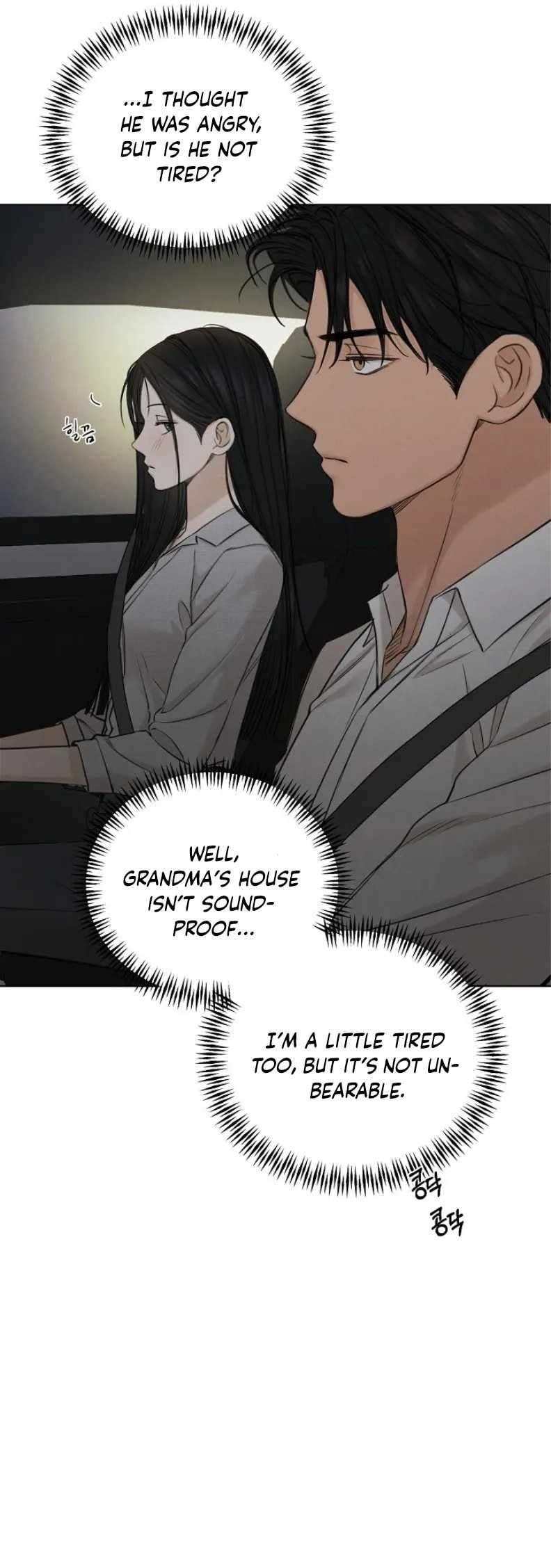 Page 10 of Chapter 58