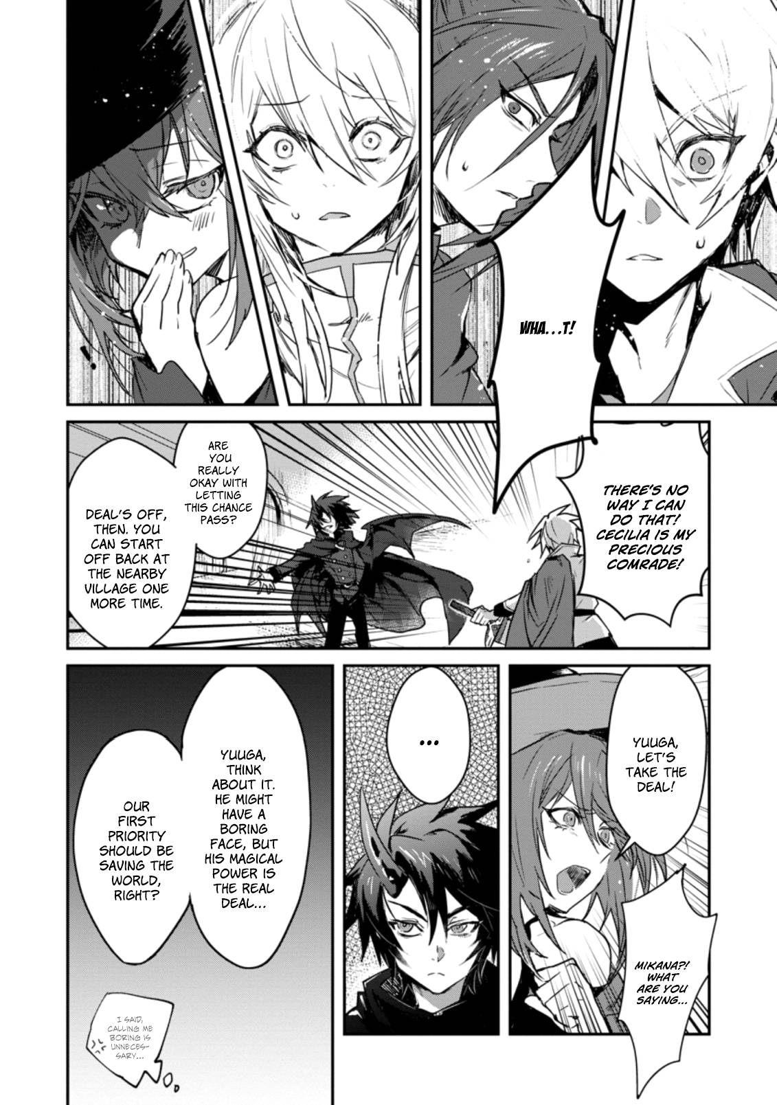 Page 5 of Chapter 1.2