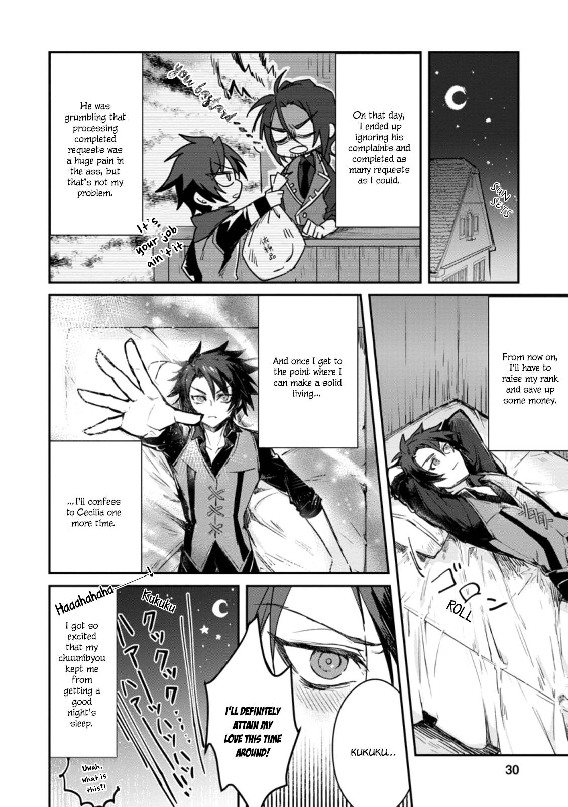 Page 7 of Chapter 1.3