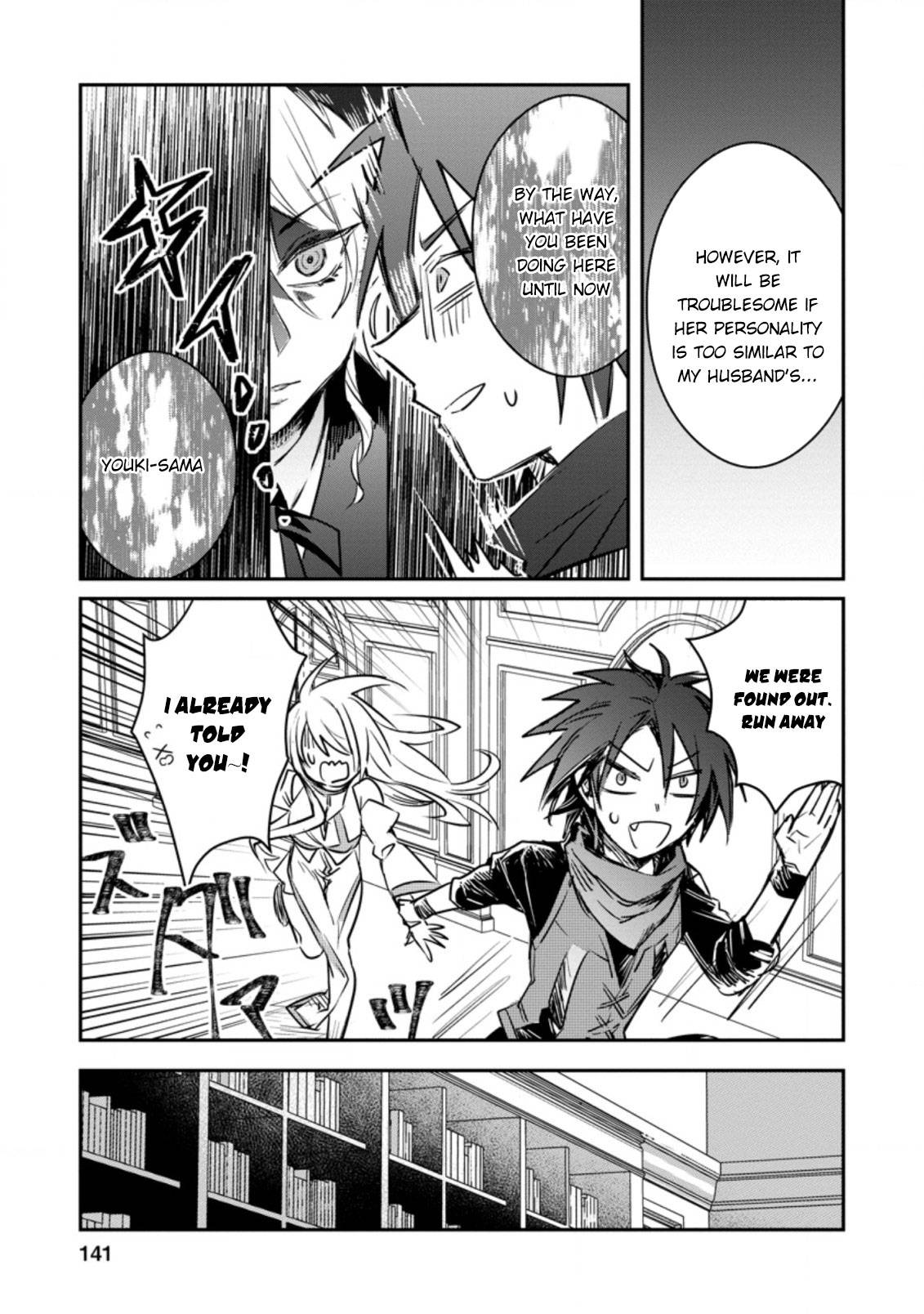 Page 5 of Chapter 15.2