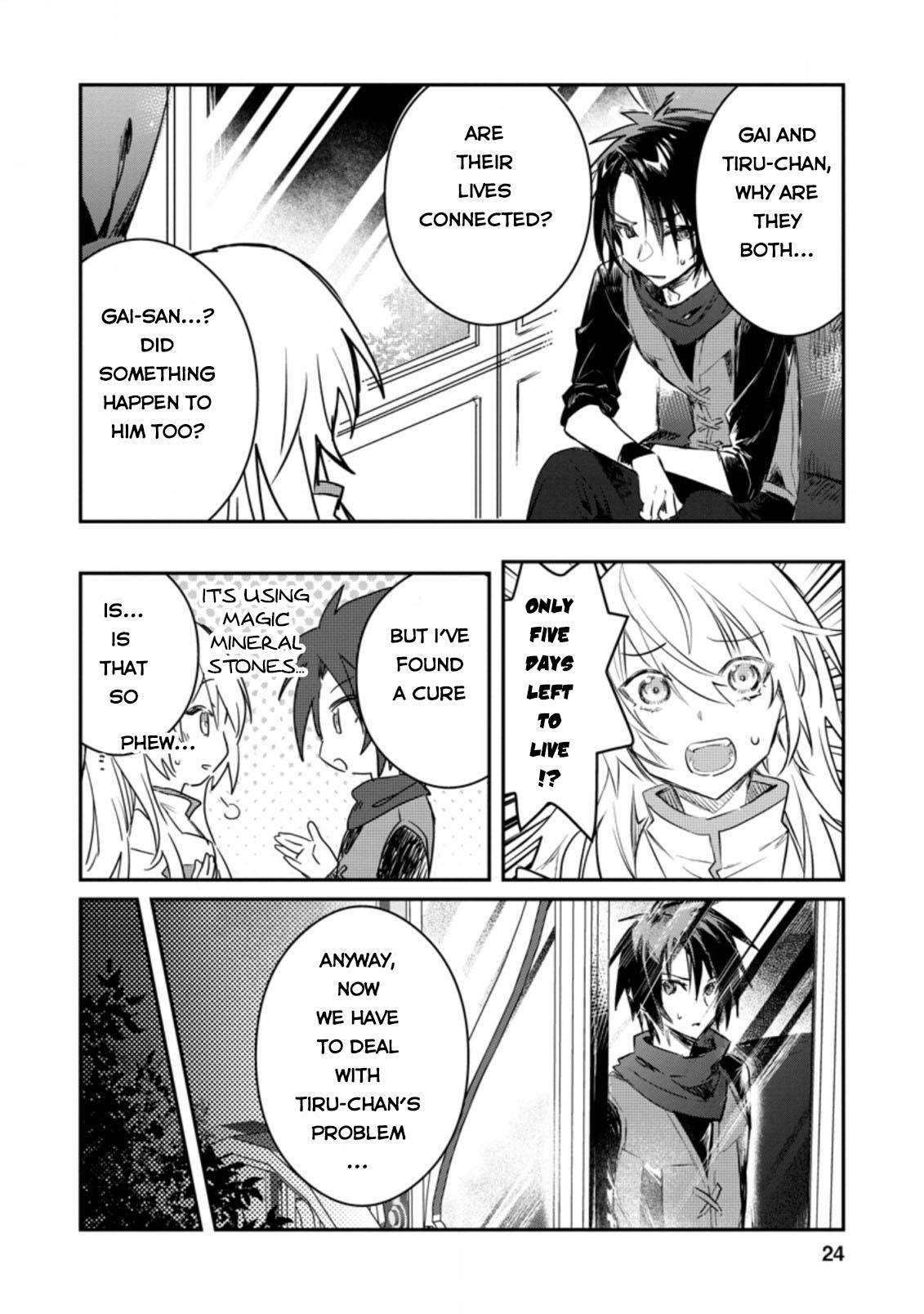 Page 23 of Chapter 16