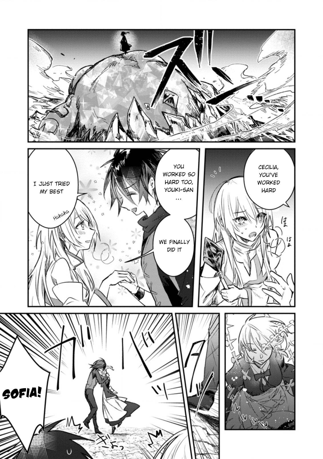 Page 8 of Chapter 18
