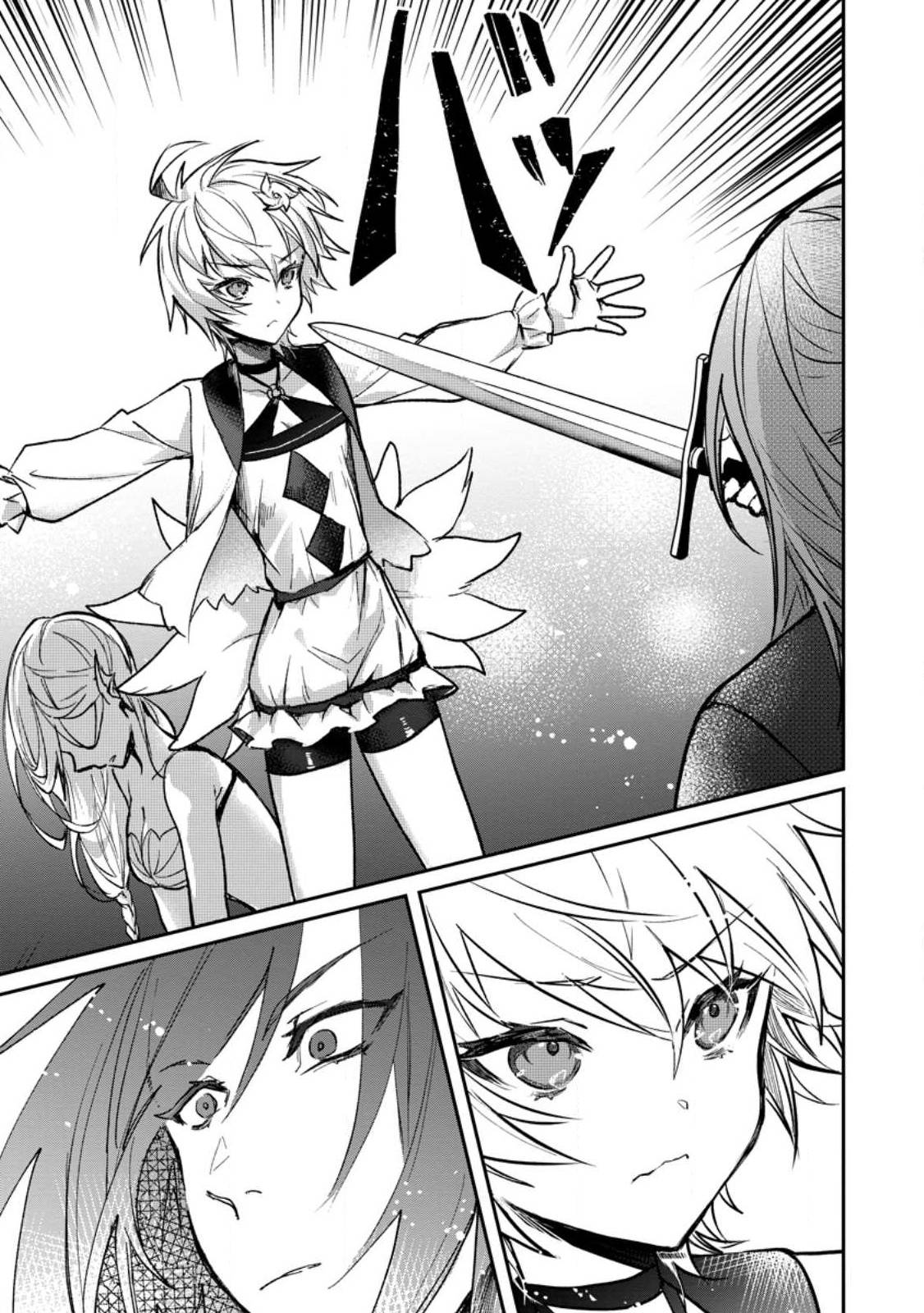 Page 10 of Chapter 25.3