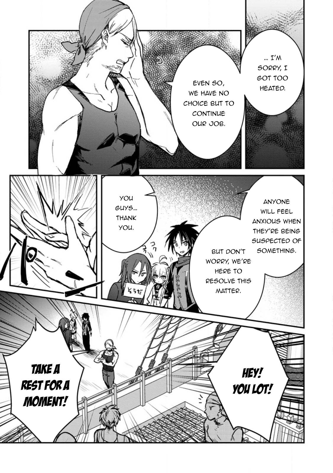 Page 6 of Chapter 25.1