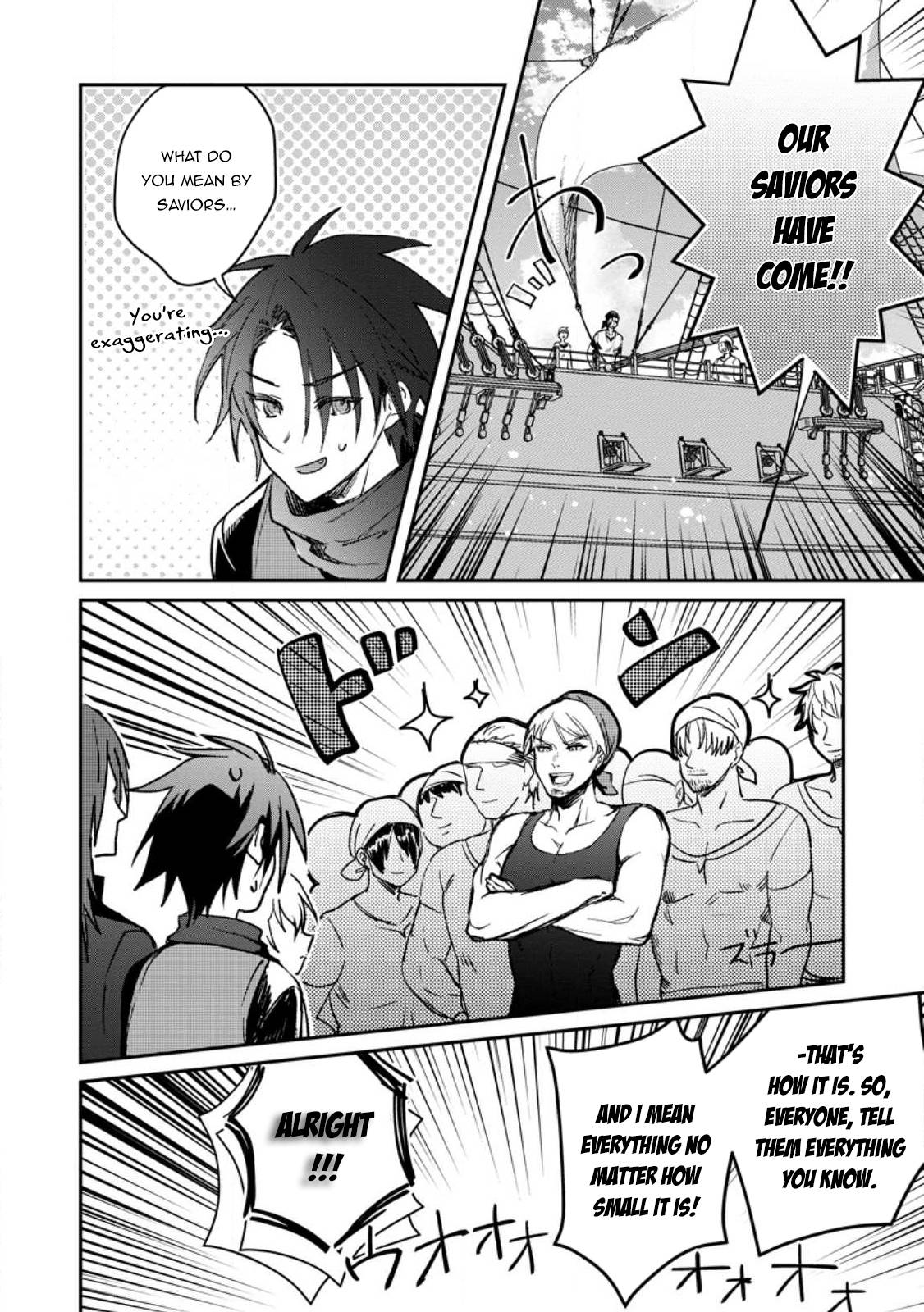 Page 7 of Chapter 25.1