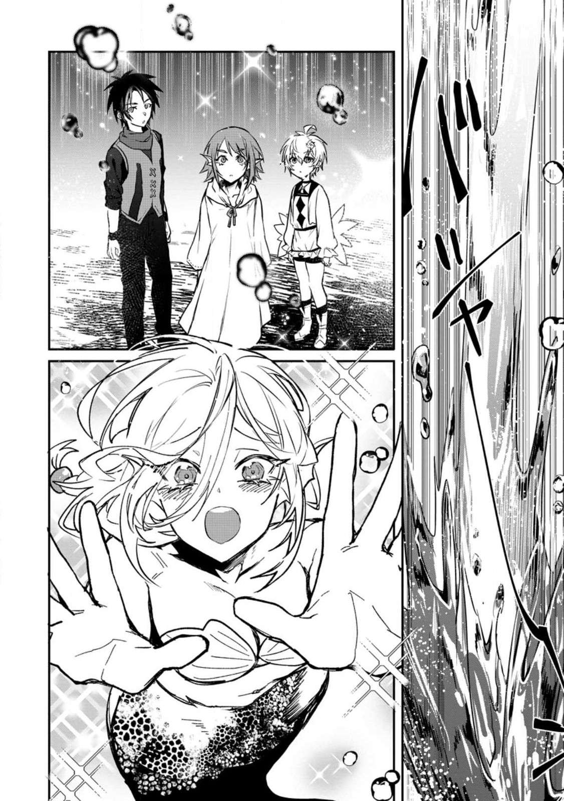 Page 3 of Chapter 28